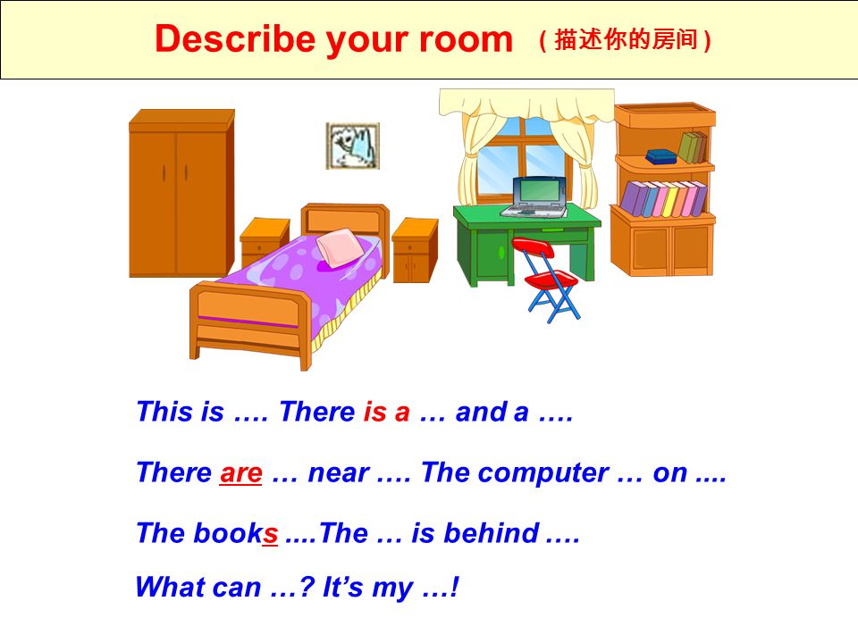 describe your room essay